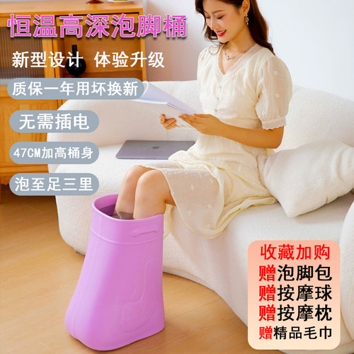 泡脚桶恒温高深足浴桶泡脚鞋足浴B鞋家用保温材质按摩过小腿足浴