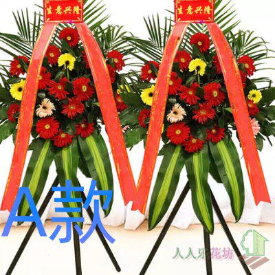花篮03-020