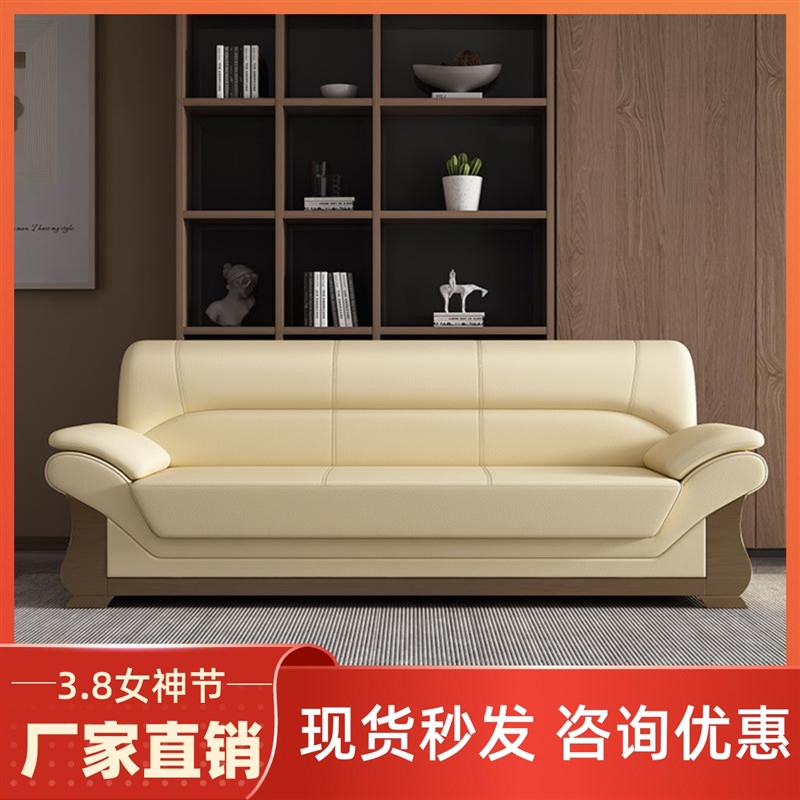 北欧轻奢办公沙发商务简约中式y实木接待会客贵宾接待室洽谈商用