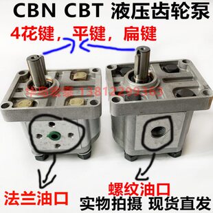 5EE齿轮泵032E 油泵30E34CENE B32143液压306 E30E 310