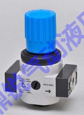 HR-G1/4-D-MINI HR-G1/8-D-MINI HR-G3/8-D-MINI 减压阀