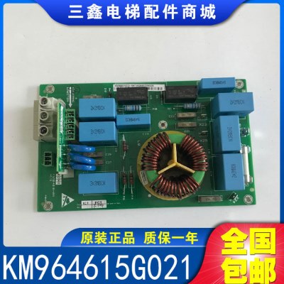 电梯配件/通用V3F16L变频器驱动板KM964615G01/G21 G22