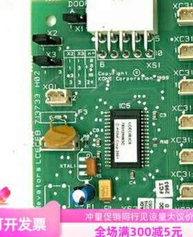 7513扩展板电梯配件12BL//M7G7E/CEC1G101板G/G1 G130 通力轿厢K