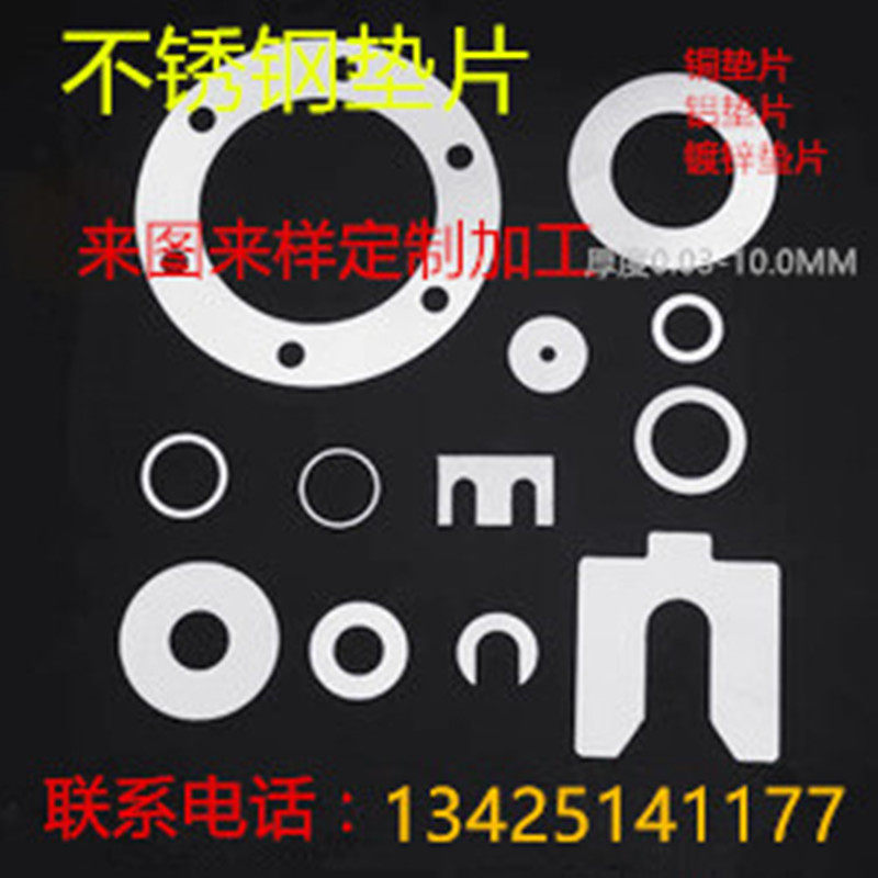 不锈钢201 304 316L不v锈钢2B板  雾面 镜面板 激光零切 穿孔 加