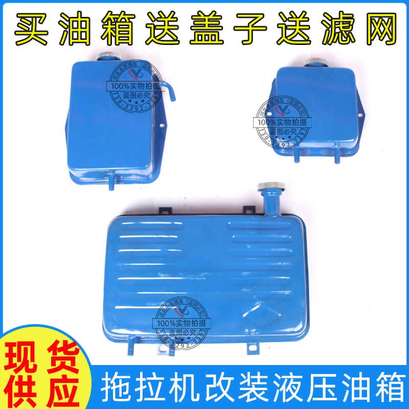 时风五征农用摩托三轮四轮翻斗z车工程自卸车液压油泵液压油箱油