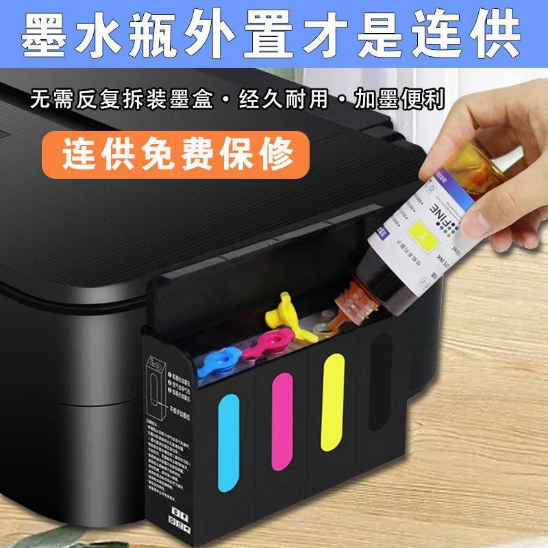 佳能3380彩色喷墨打印机家用小型D手机无线照片打印复印扫描一