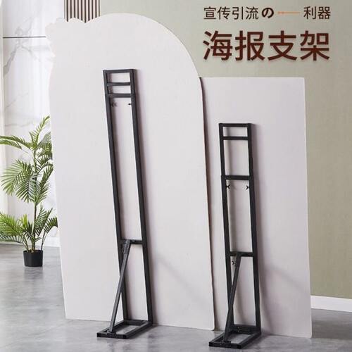 kt板支架金属【拍前联系客服沟通数量】
