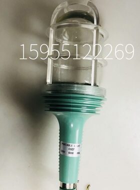 60250SD船用灯C灯具灯头7手提V26W/-E24V