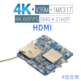 X9航拍4K60帧高清插卡摄像机SONYIMX传感器4倍变焦RTSP推流.带HDM
