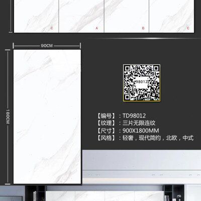 通体大理石大板瓷砖900x1800客厅地砖连纹电视悬空背景墙现代简约