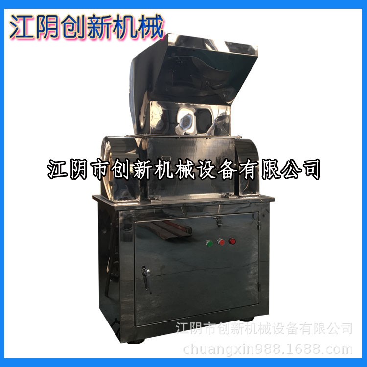 厂家供应WF系列强力粗碎机中药材三七人参鹿茸干辣椒香料粗碎机