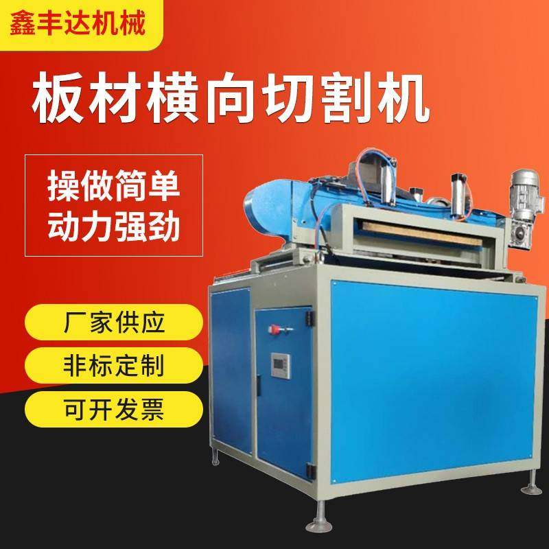 定制管材无屑切割机无尘切割机PVC塑料管材横向切割机型材切割机,五金/工具,制袋机,淘宝优惠券,粉丝福利购,淘宝优惠卷