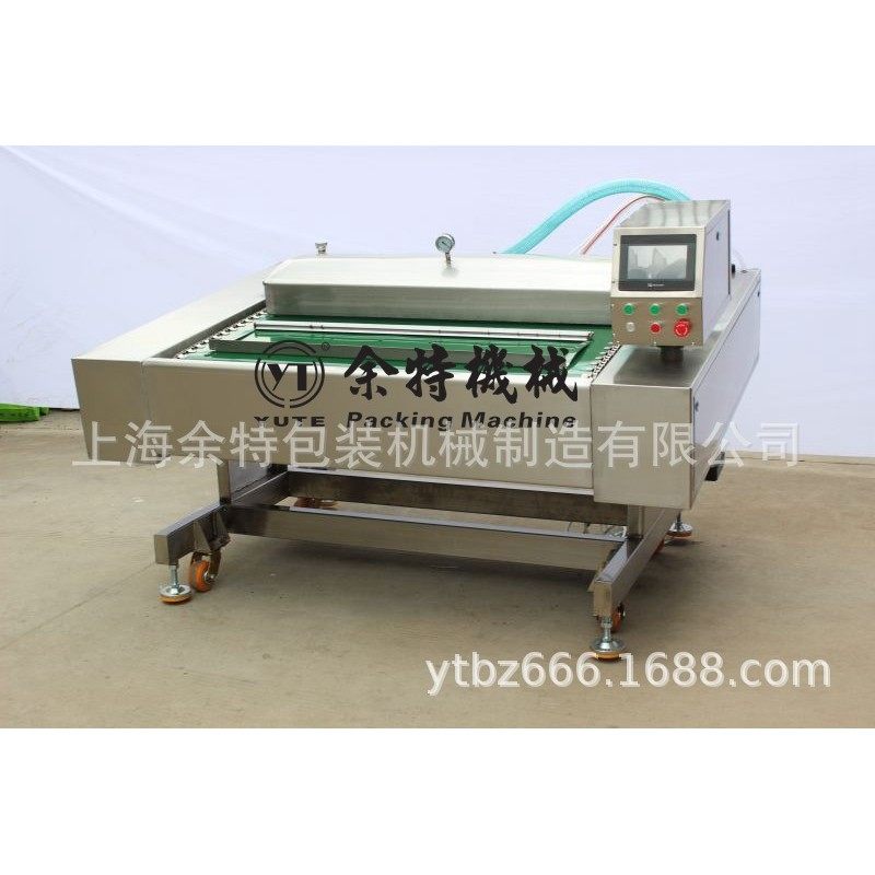 上海厂家供应菜/肉类食品/豆制品/蔬菜等自动真空包装机,办公设备/耗材/相关服务,包装机,淘宝优惠券,粉丝福利购,淘宝优惠卷