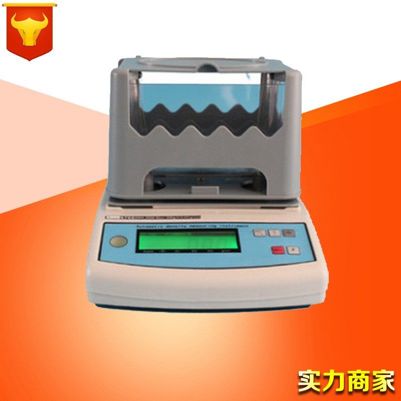 自动固体液体密度仪塑料颗粒子橡胶密度计比重计密度检测仪现货