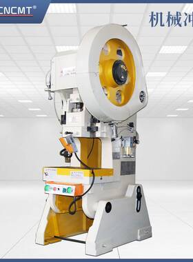 JB23-40T江苏冲床高速冲床全自动液压不锈钢冲孔机机械普通冲床