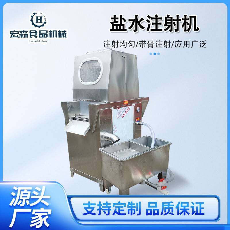 全自动腌料盐水注射机鸡腿鸭腿淀粉嫩化机商用80针猪蹄带骨腌渍机,清洗/食品/商业设备,其他食品加工设备,淘宝优惠券,粉丝福利购,淘宝优惠卷