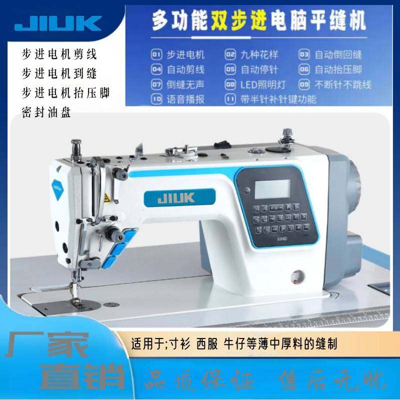 步进电脑直驱平车电动全自动多功能家用工业平缝机电脑平车缝纫机,纺织面料/辅料/配套,其他纺织机械,淘宝优惠券,粉丝福利购,淘宝优惠卷