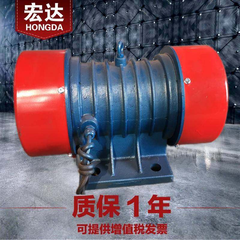 YZO-10-4振动电机380V宏达1W三相异步震打器全铜芯厂家直销,电子元器件市场,电机/马达,淘宝优惠券,粉丝福利购,淘宝优惠卷