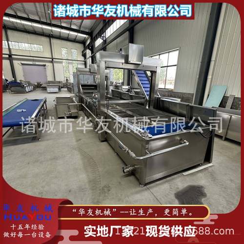 绿豆芽杀青加工设备胡萝卜丁芹菜漂烫机速冻毛豆杀青设备