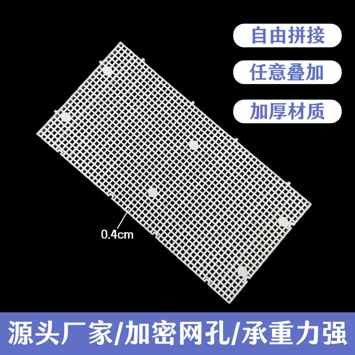 鱼缸乌龟缸底部过滤网格小孔专用底滤板垫板可拼接格栅网可裁剪