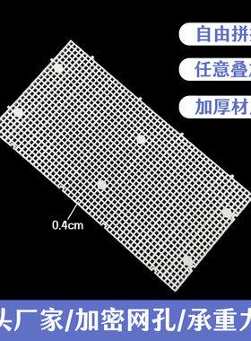 鱼缸乌龟缸底部过滤网格小孔专用底滤板垫板可拼接格栅网可裁剪