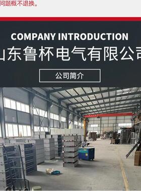 RN306-280M-6/6D实验负载制动电阻柜用于自动控制装置等