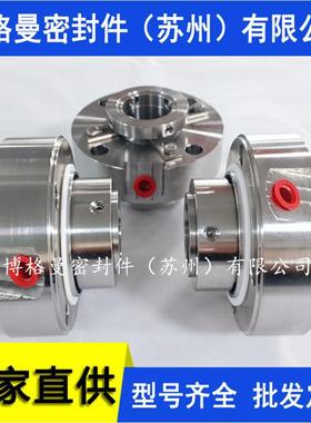 M7N集装式机械密封M7N-45-SN机械密封CP04950机械密封量大价优