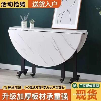 折叠餐桌家用小户型可折叠圆形桌子客厅吃饭可移动大圆桌省空间