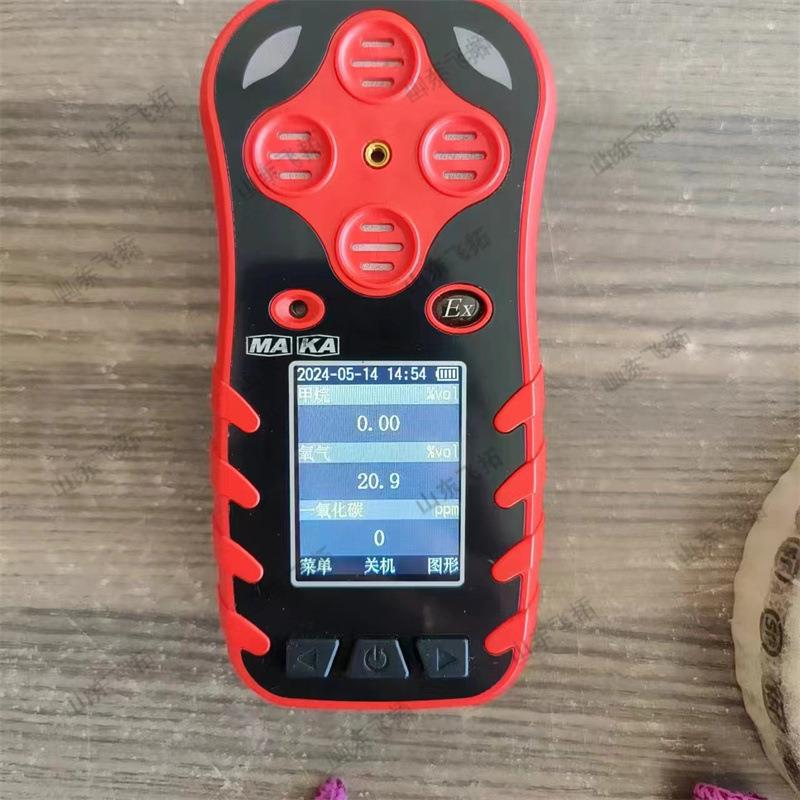 操作简单矿用本安型多参数气体检测器 矿用CD3多参数气体测定器