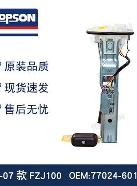 77024-60150 77024-60100 77024-60101 77024-60160 77020-60160