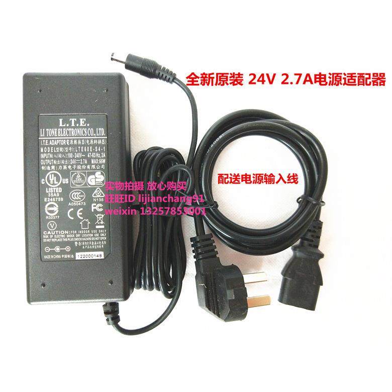 乐.华LED26C310A电源24V 代替SAWA-12-25024电源配接器回音壁