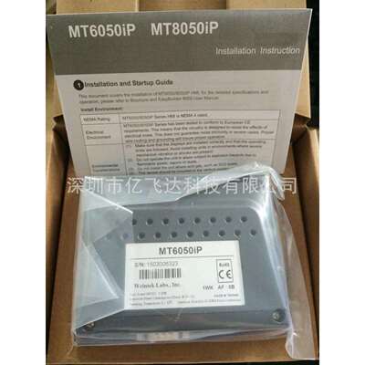 MT6051ip,人机界面4.3寸，威纶EVIEW触摸屏 威纶触摸屏触摸屏厂家