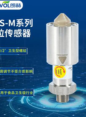 Anderson Negele/安德森-耐格/NCS-M-11食品级电容液位开关