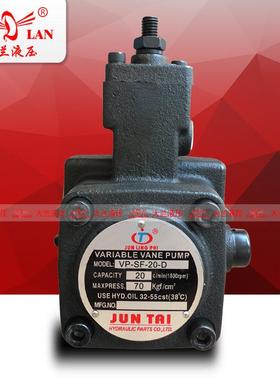 JUNLINGPAI液压泵70kg7Mpa俊泰JUNTAI变量叶片泵VP-SF-12/15/20-D
