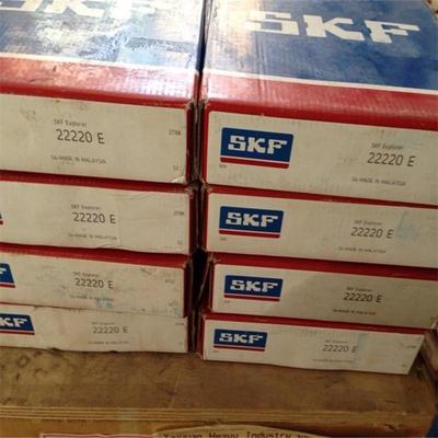 22220E 瑞典轴承22222 22224 22226 22228 22230 22232 EK 22205E
