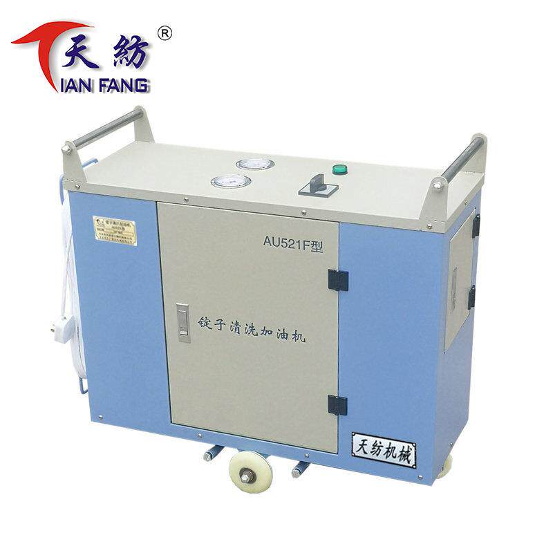 锭子清洗加油机AU521F
