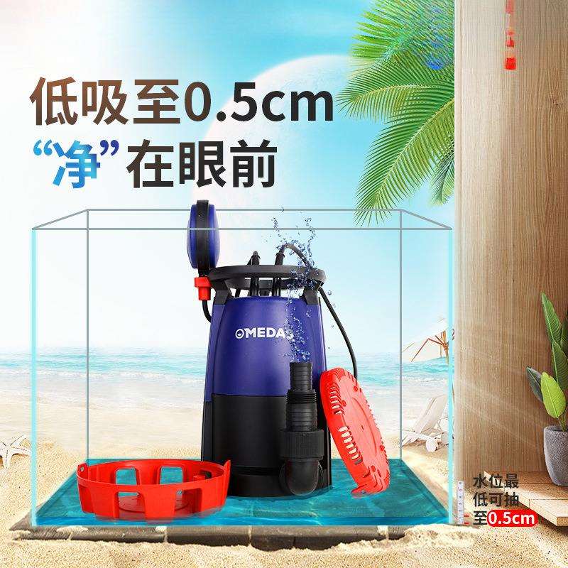 底吸潜水泵高扬程小型耐腐蚀抽水泵家用地下室低吸自动排污泵220v