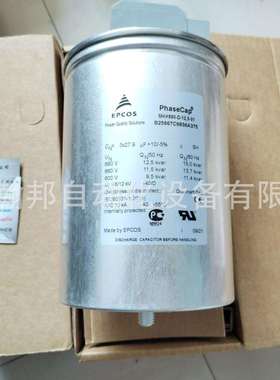 EPCOS爱普科斯 无功补偿电容接触器 B44066S6210J230