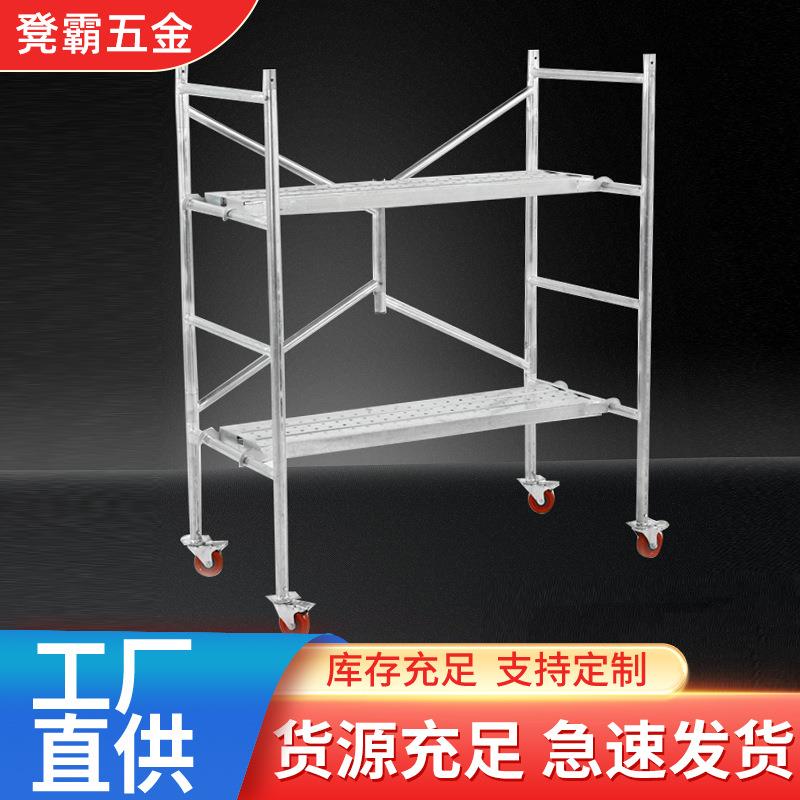 室内装修折叠拉杆架子斜撑带万向刹车脚轮加大加宽踏板脚手架