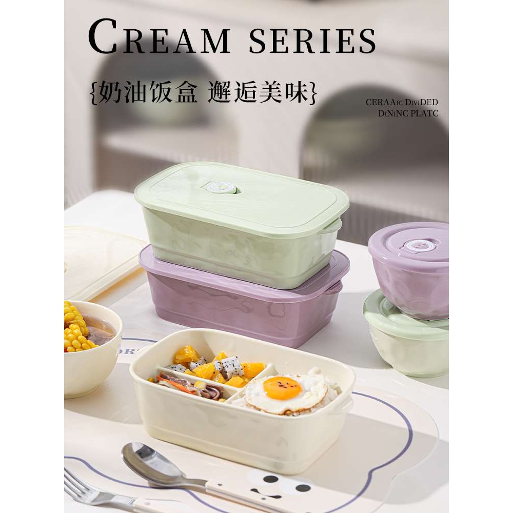 便携饭盒上班族可微波炉加热器皿保鲜碗带盖密封便当盒食品级