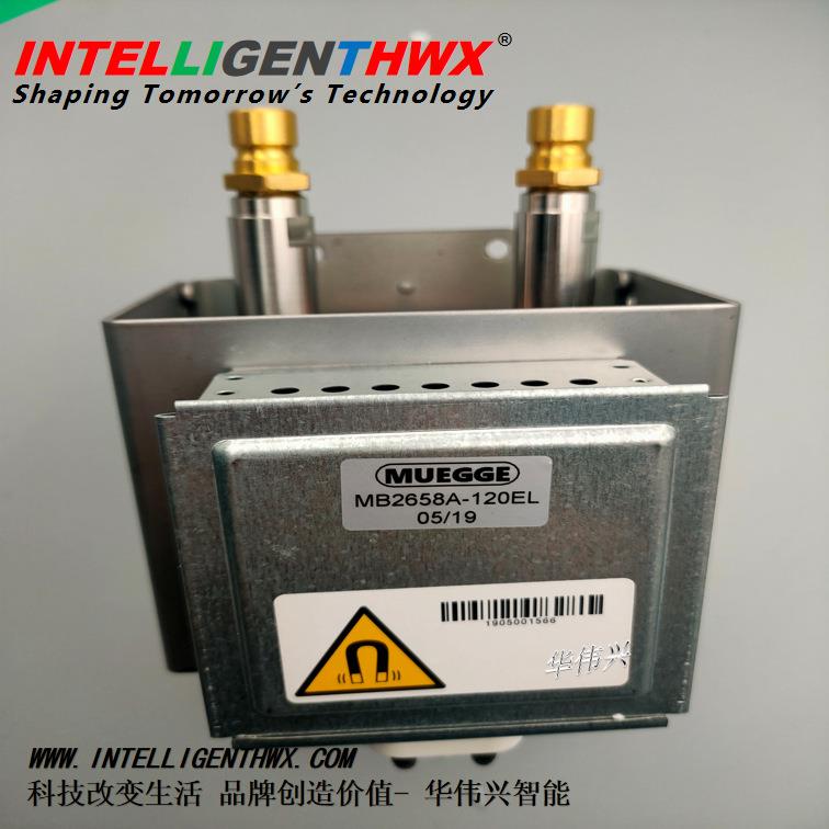 MAIA-磁控头MB 2658A-120EL