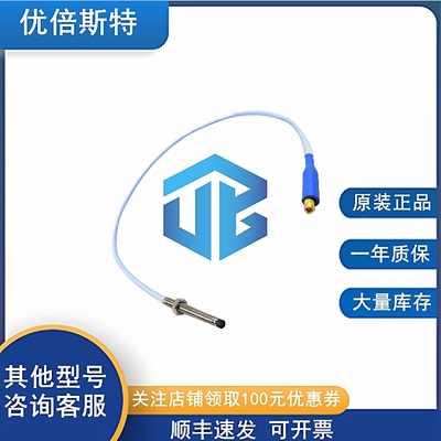 330130-005-00-00 Bently Nevada 本特利 线缆 原装现货现发