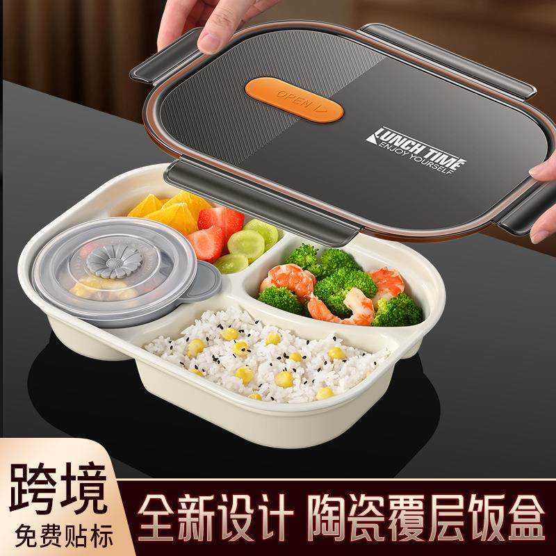 陶瓷分格饭盒大容量学生带盖餐盒上班族打饭可微波加热便当盒餐盘,电子元器件市场,其它元器件,淘宝优惠券,粉丝福利购,淘宝优惠卷