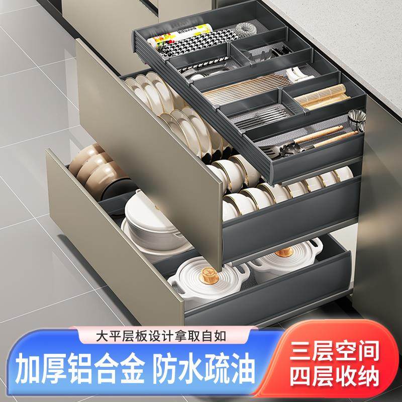 厨房拉篮橱柜抽屉式双层铝合金碗碟拉篮内置碗柜收纳碗篮,电子元器件市场,其它元器件,淘宝优惠券,粉丝福利购,淘宝优惠卷