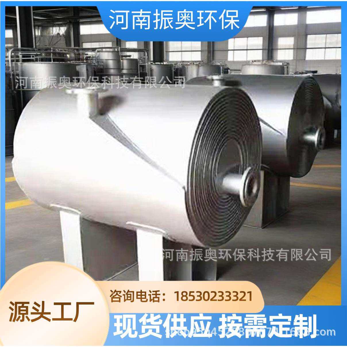 耐腐蚀螺旋板散热器处理化学介质