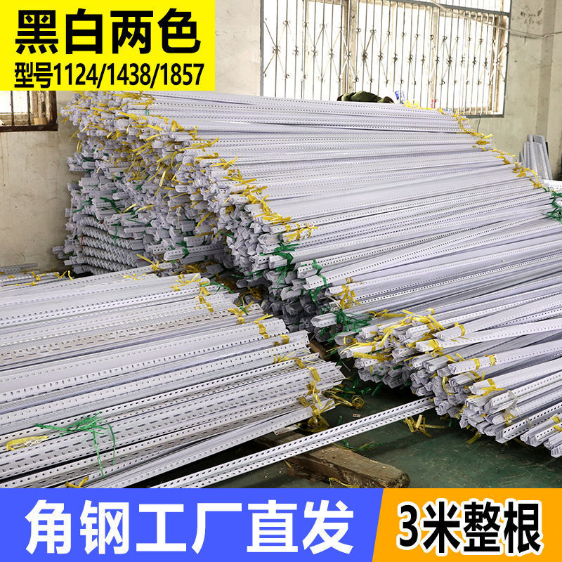 角钢货架自由组合仓库架子立柱家用带孔组装三角铁架垒德株