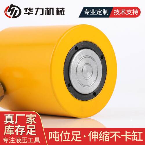 RCS -101 10t薄型液压千斤顶桥梁专用小型液压油缸分离式千斤顶