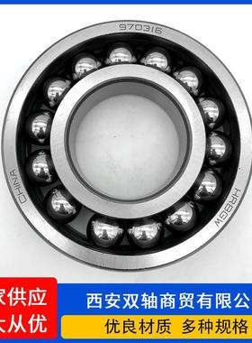 耐高温轴承-970316高速低噪不锈钢耐高温直线工业机床304轴承