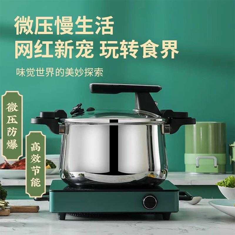 宏利304不锈钢三层钢微压锅家用炖汤煲粥焖煮低压力锅电磁炉通用