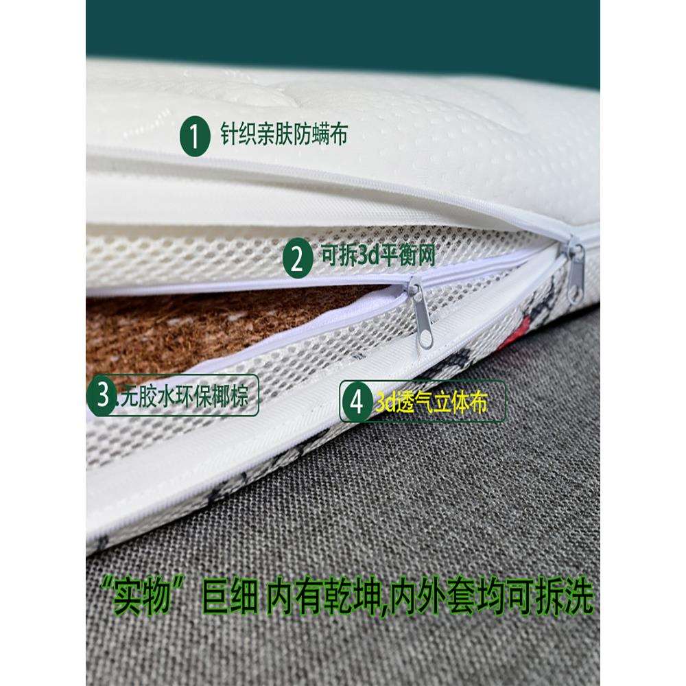 儿童米隆床垫80*200cm3e椰棕垫分段式可拆洗儿童硬棕垫薄乳胶新品